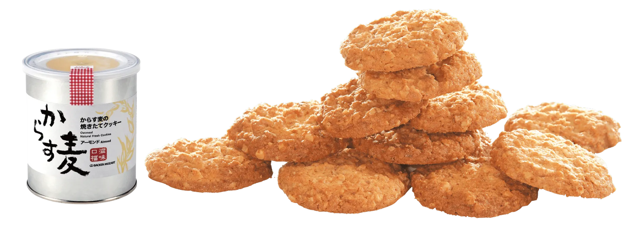 からす麦の焼きたてクッキー - 自然を材に～バッケン・モーツアルト