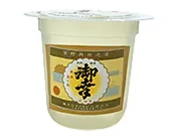 �湬