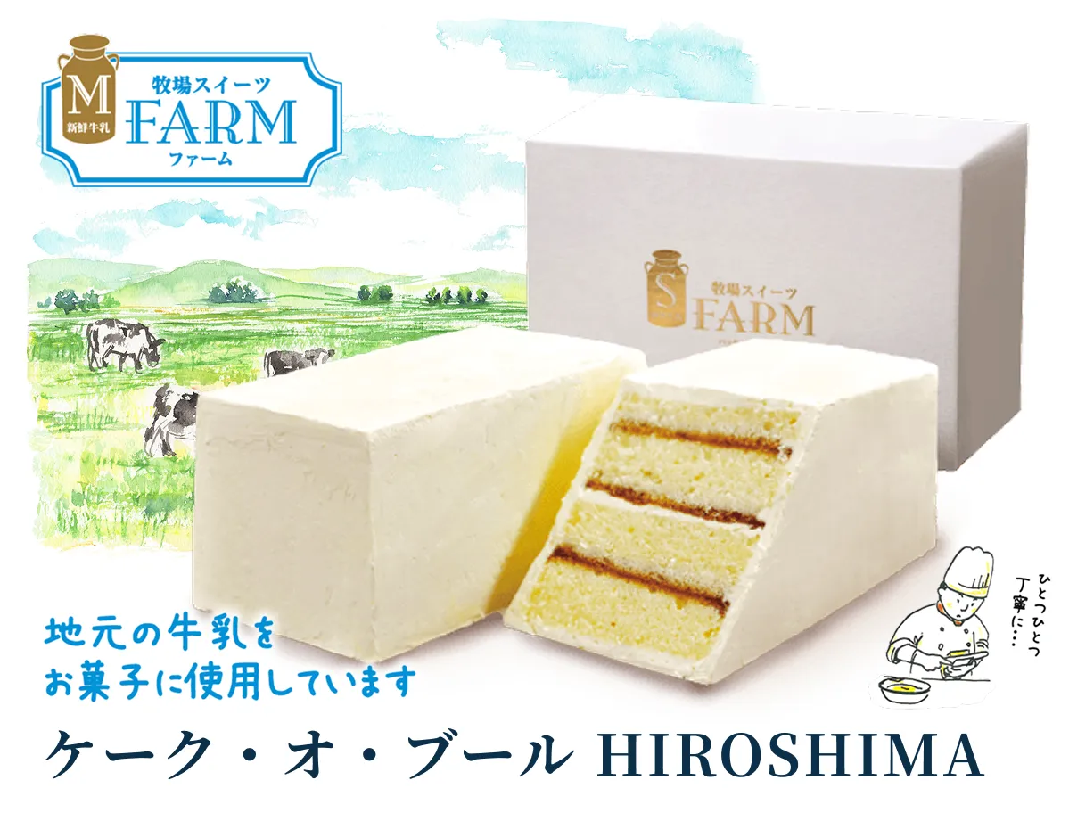 �������������֡��� HIROSHIMA