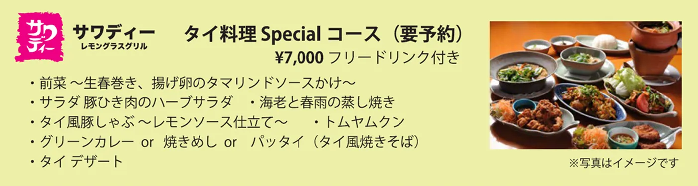 ����ǥ��� �������� Special ����������ͽ���
