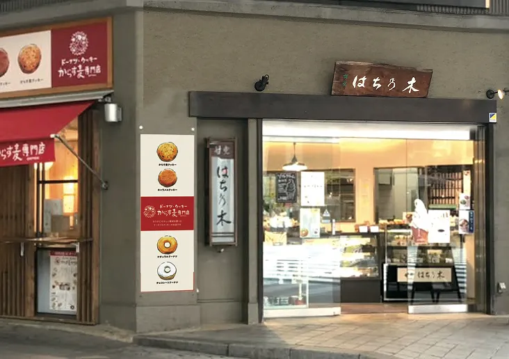 �ɡ��ʥġ����å������餹������Ź